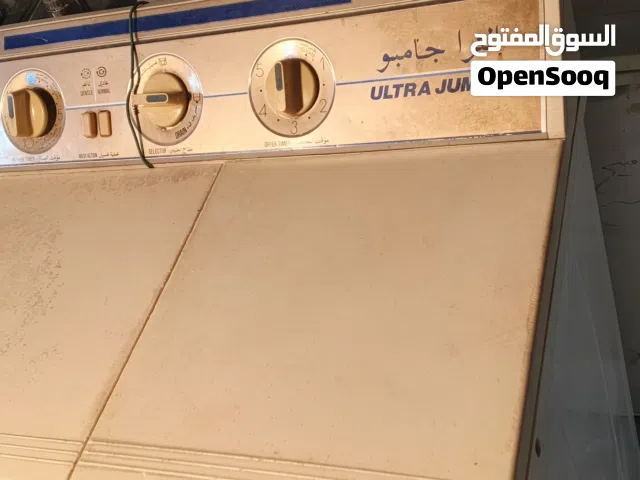 غسالة حوضين جامبو 14 كيلو
