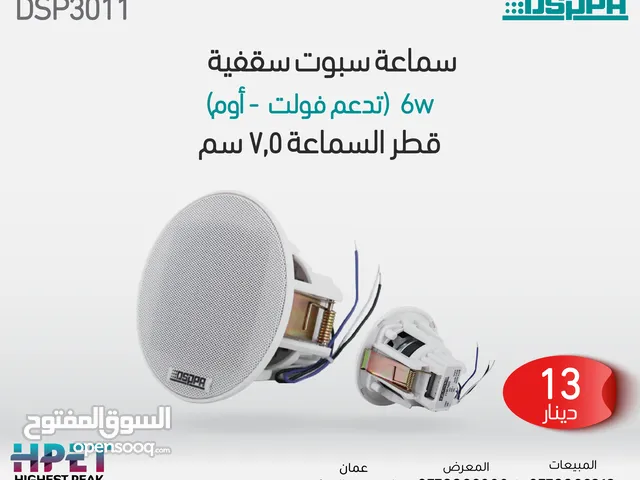 Sound Systems for sale in Amman