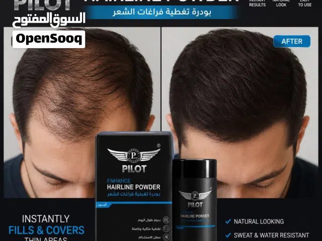 ة PILOT لتغطية فراغات الشعر تمنحك مظهراً طبيعياً وثقة أكبر فوراً
