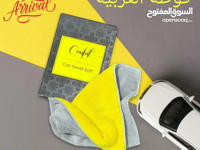 فوط لتنظيف السياره من غير ماء و لا غسيل