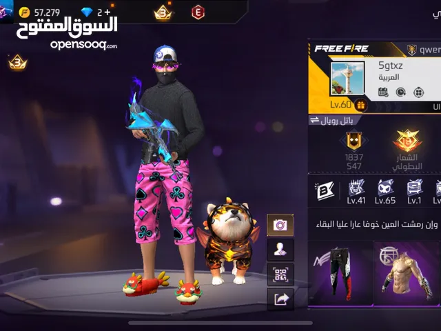 Free Fire Accounts and Characters for Sale in Northern Governorate