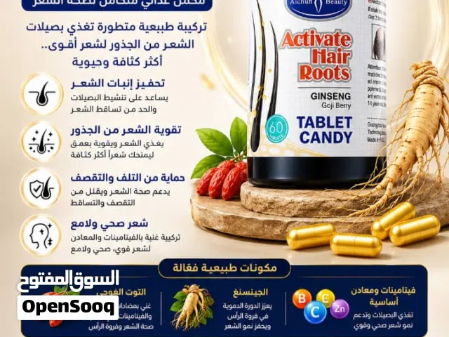 كبسولات Aichun Beauty لإنبات الشعر!