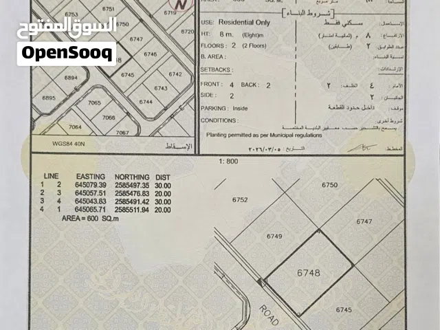 تم تخفيض السعر لفترة محدودة