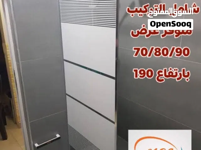أقل سعر شاور في الاردن  وتركيب قاطع شور شامل التركيب بوكس شور زجاج سيكوريت