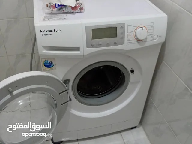 غساله نوع ناشونال سونيك بحالة الوكاله اخت الجديده