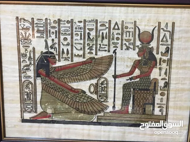 لوحات فرعونية رسم على ورق بردى