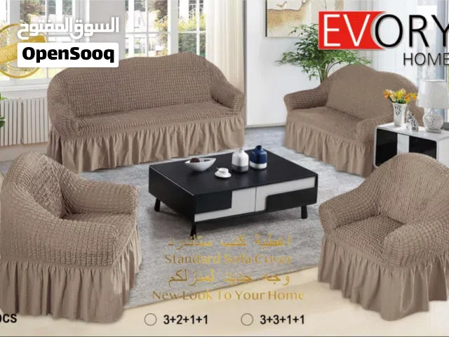 تلابيس اطقم كنب تلبيسه طقم كنب