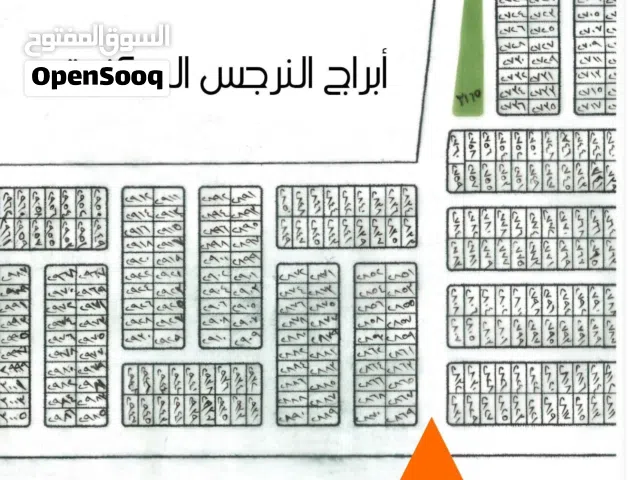 Commercial Land for Sale in Basra Yaseen Khrebit
