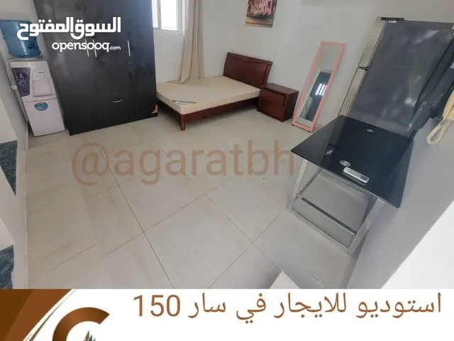 استوديو للايجار مفروش شامل الكهرباء في سار