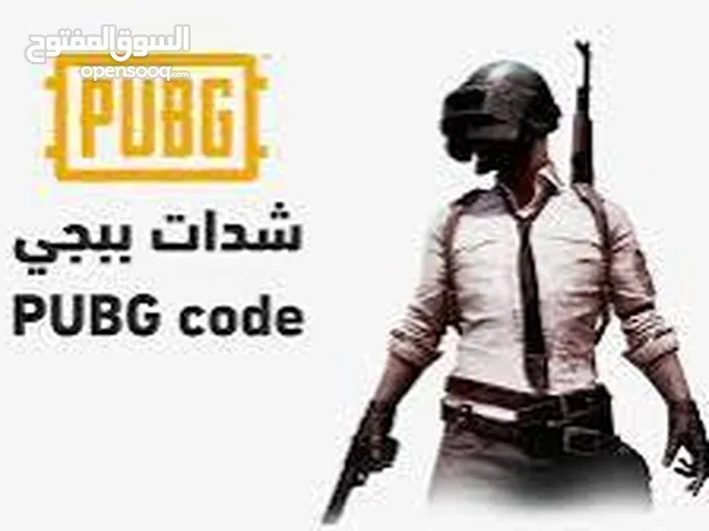 Pubg Accounts and Characters for Sale in Tripoli