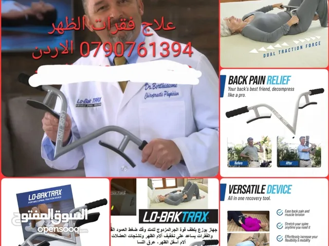 علاج فقرات الظهر + تشنجات العضلات لمرضى العمود الفقري محمول وقابل للحمل، شد العمود الفقري