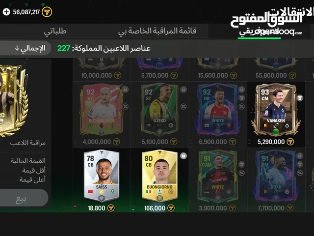 حساب فيفا موبيل للبيع اجمالي 102 سعر 45