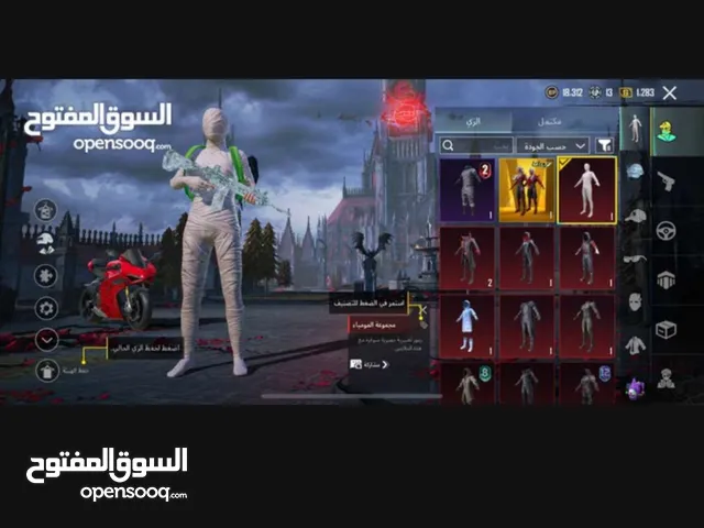 Pubg Accounts and Characters for Sale in Cairo