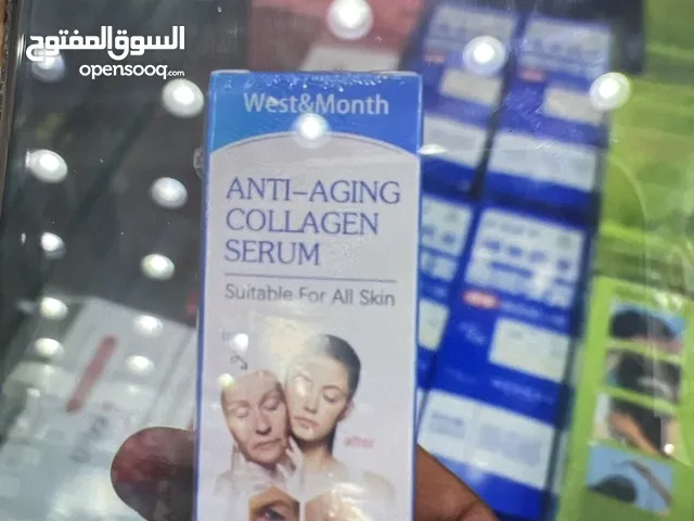 سيرم كولاجين