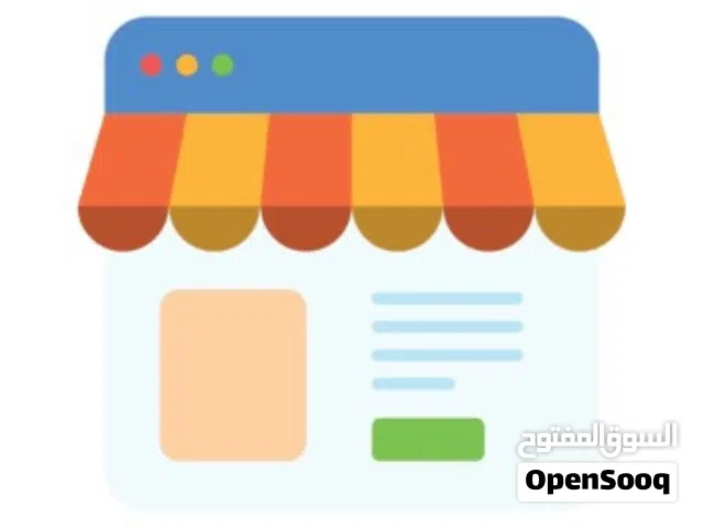 محل للبيع بجانب حلويات نفيسه