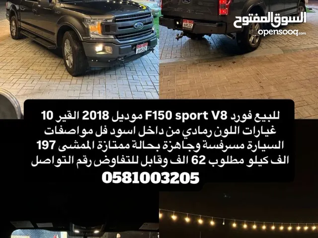 Ford F150 XLT Sport