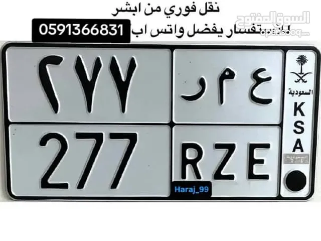 تويوتا كامري 2018