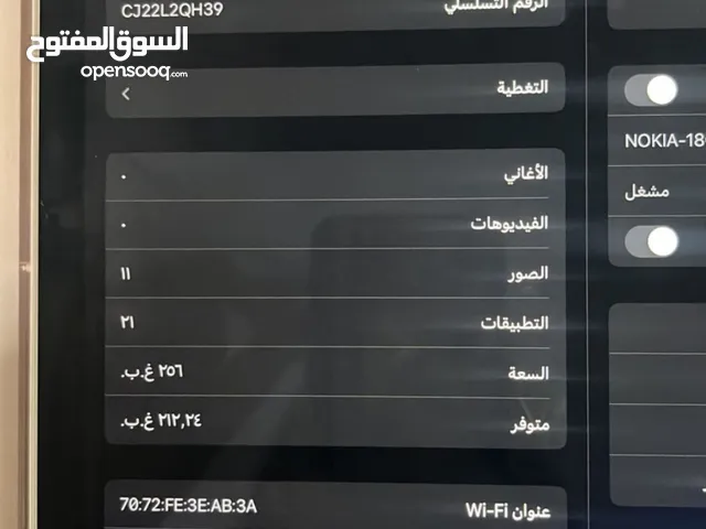Apple iPad Air 5 256 GB in Al Sharqiya