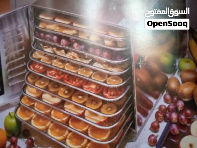 مكينة تجفيف الفواكه والخضروات و صنع القديد فرصة ممتازة