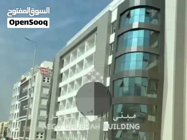للايجار شقة مفروشة وراقية في بوشر مقابل مجمع السلطان قابوس الرياضي
