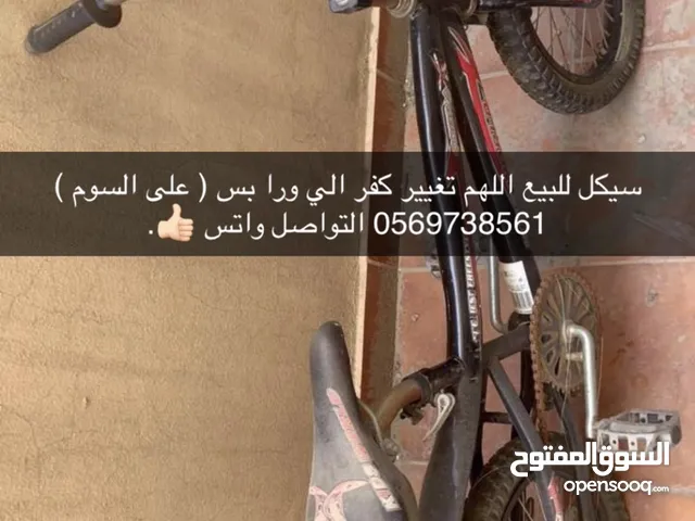 سيكل للبيع