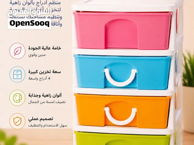 منضم ادراج