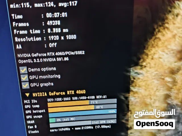 جهاز كومبيوتر Rtx 4060