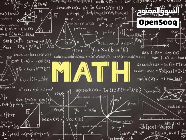 تأسيس وتدريس الرياضيات