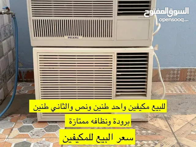Pearl 2 - 2.4 Ton AC in Northern Governorate