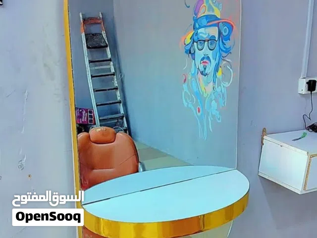 مرايه حلاقه