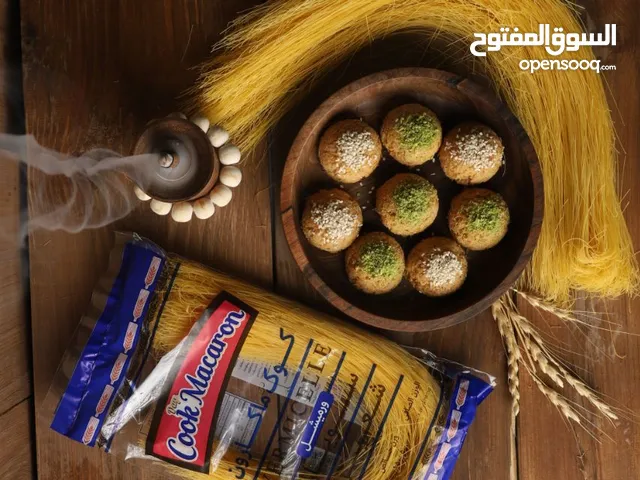 رشته شعيرية ، شعریة ، رشته عراقی للبقلاوة Vermicelle National