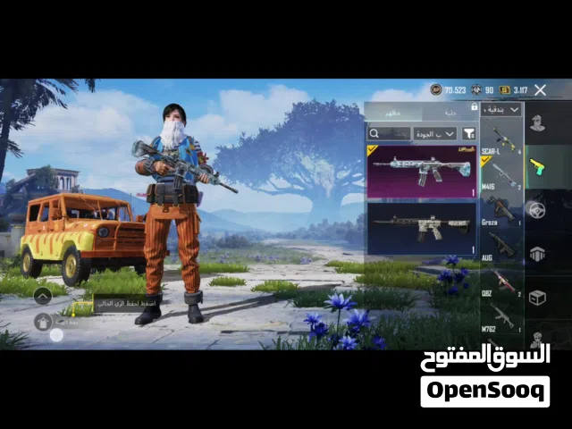 حساب ببجي عرطه 20000