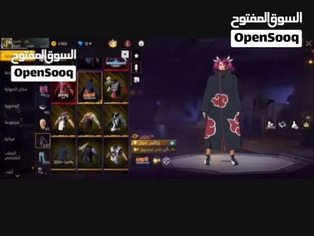 Free Fire Accounts and Characters for Sale in Sohag