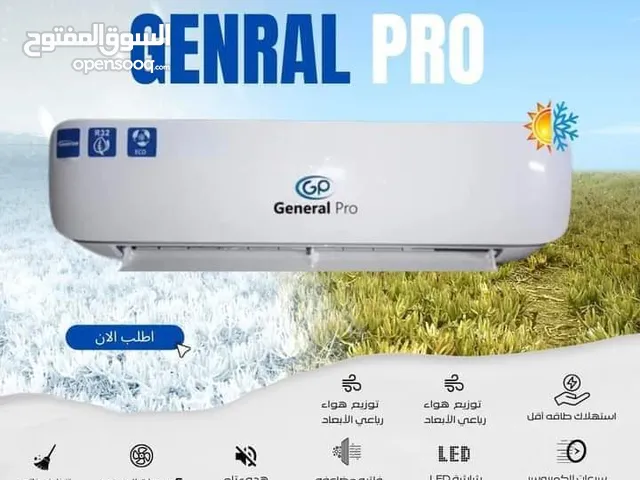 General Electric 1 to 1.4 Tons AC in Irbid