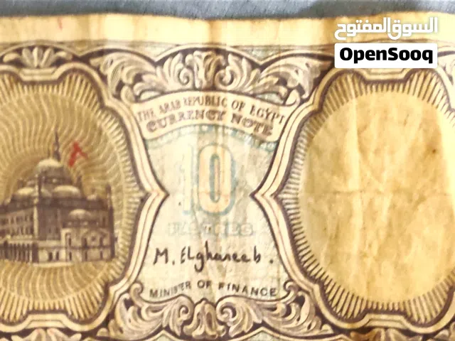 بيع عملات قديمه