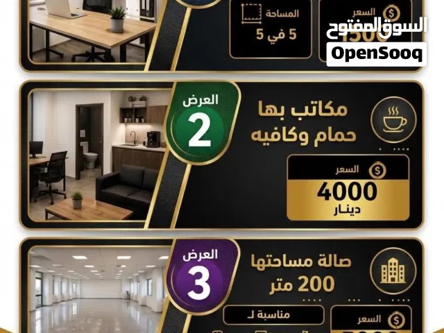 محلات تجارية للاجار شارع الوكالات