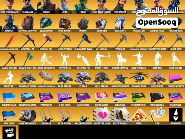 Fortnite Accounts and Characters for Sale in Basra
