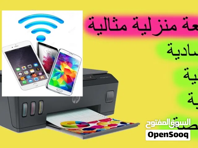 طابعة وتصوير ملونة WiFi