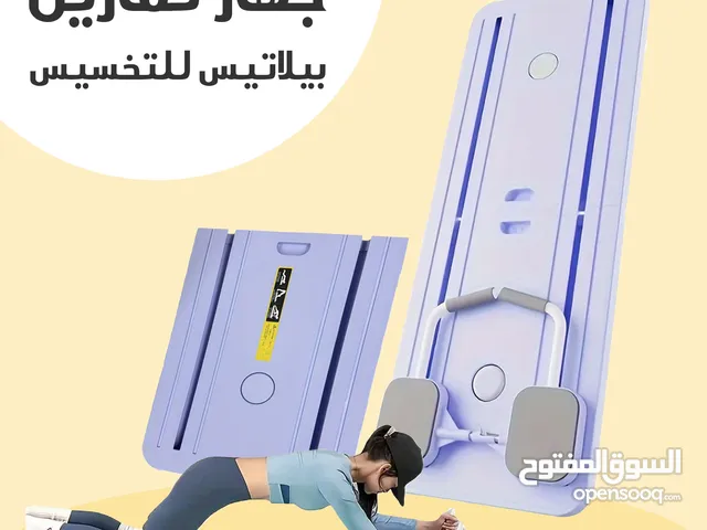 جهاز البطن متعدد التمارين