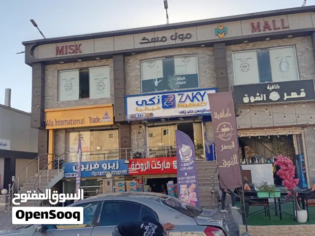 مول للبيع في قلب الحي الاول اكتوبر