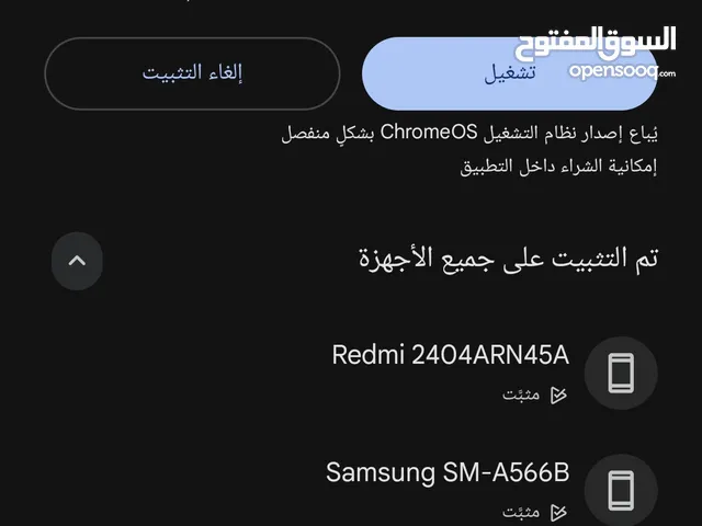 لعبة ماين كرافت للتحميل الاندرويد يمكن دفع برصيد