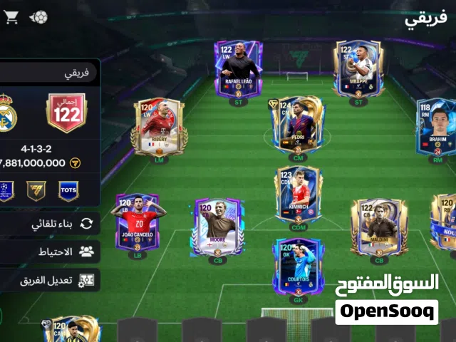 Fifa Accounts and Characters for Sale in Nablus