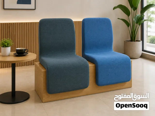 كرسي انتظار أو كرسي استقبال مودرن مزدوج (Two-Seater Waiting Bench) مريح للجسات الطويلة كل الجديد ع .