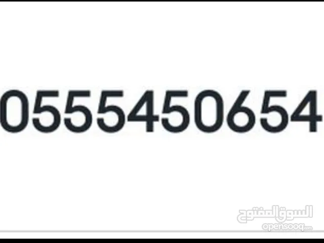 STC VIP mobile numbers in Al Riyadh