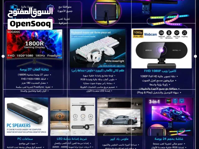 مجموعة قيمنق