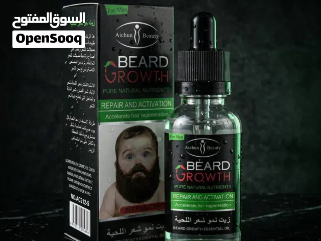 زيت للحيه مضمون من شركة BEARD