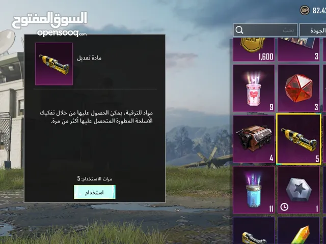 حساب ببجي للبيع السعر 90