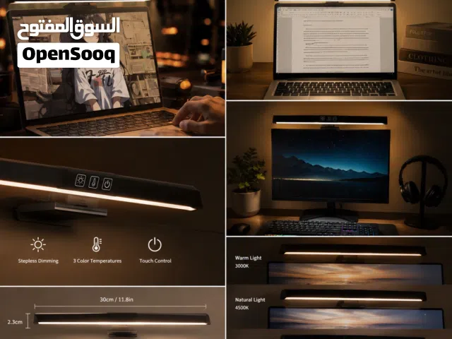 اضائه لشاشه الجيمنج