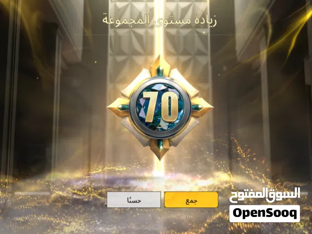Pubg Accounts and Characters for Sale in Muscat