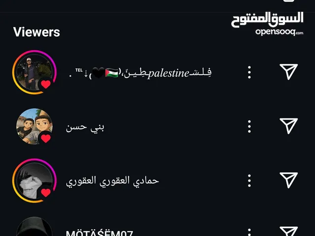 حساب انستا 500 متابع تفاعل نارر بسعر مغري جدا